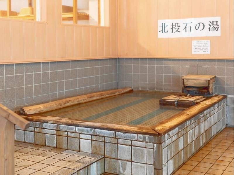 【大浴場/内湯】優れた効能の鉱石風呂