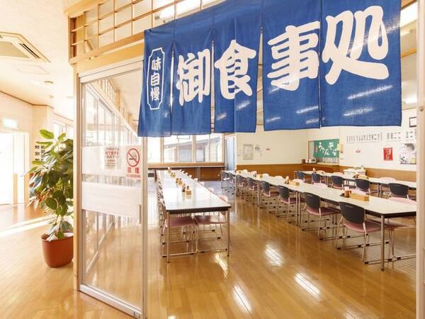 【お食事処/例】夕食は19時までとなります