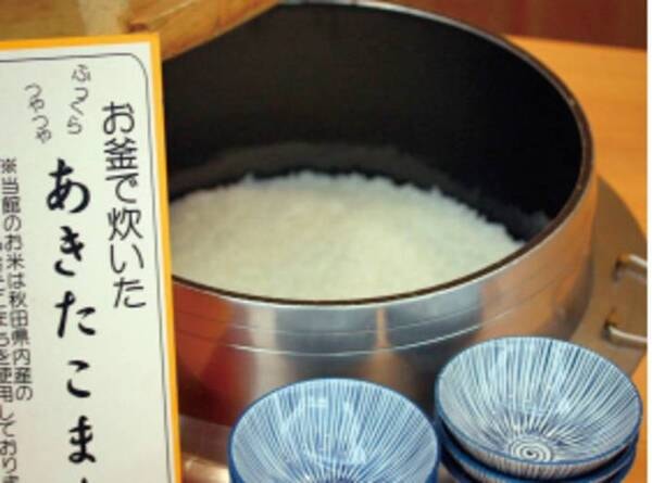 【朝食/例】当館では秋田県産あきたこまちを使用しています