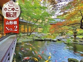 たちばなや/【日本庭園】