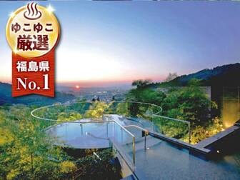 御宿 東鳳/【宙の湯】まるで宙に浮かんでいるような展望露天風呂※朝(5時~)の時間は「棚雲の湯」と男女入替となります