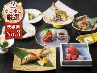 横川温泉 中野屋旅館