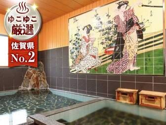 つかさ旅館/大浴場