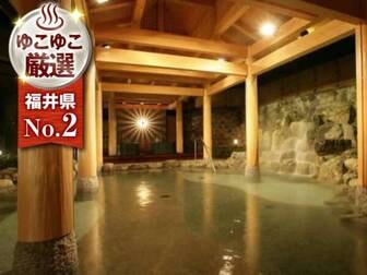 まつや千千／千のこぼれ湯「男性：万万の湯」