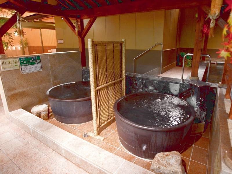 ■【温浴施設】癒しの里さらい■壷湯