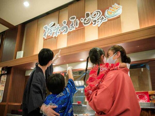 *【夕食バイキング（一例）】地産料理が楽しめる「栃木県産品コーナー」も新設♪