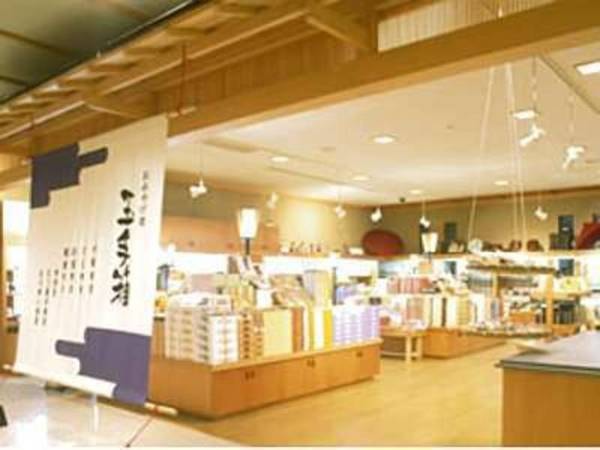 売店