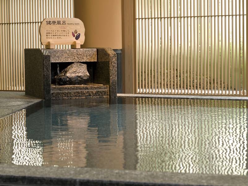 湯里・健康風呂。周囲のイオンバランスを整える健康効果があるといわれています