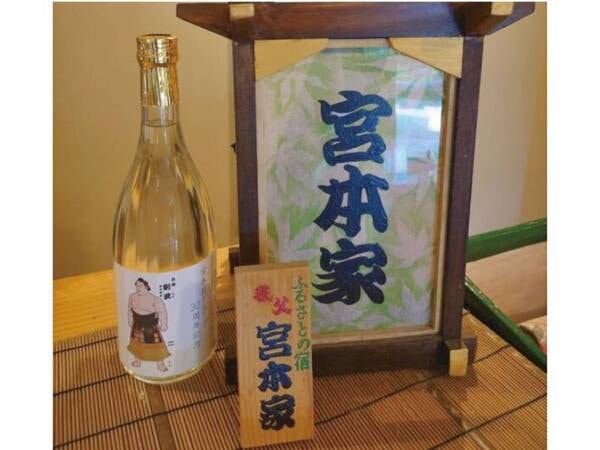 創立30周年記念剣武金箔焼酎