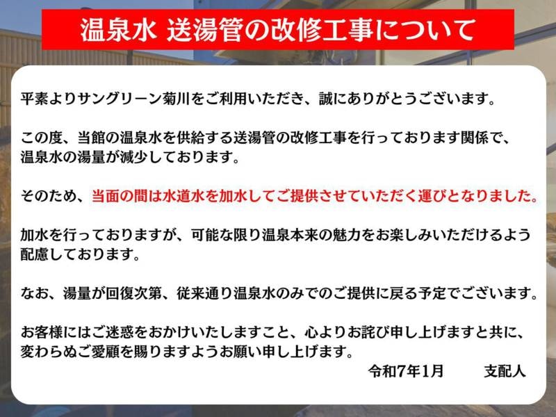 大浴場