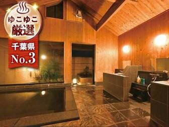 心鮮な御馳走　ホテル川端／【大浴場】ゆったり落ち着いた雰囲気