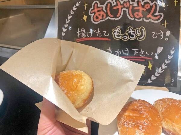 【朝食/例】新メニューの揚げパン