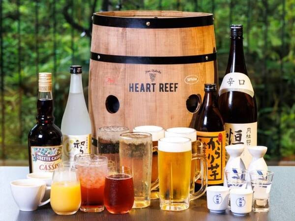 アルコールを含むフリードリンク