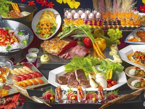 季節のビュッフェ