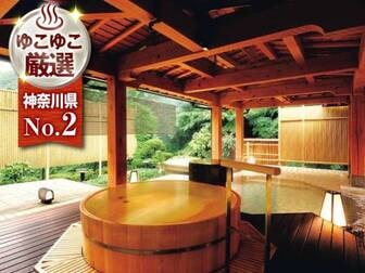 ホテル南風荘/【いちの湯】香り豊かな檜で造られた樽風呂と石風呂の露天風呂