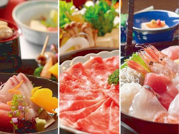 選べる夕食プラン/イメージ