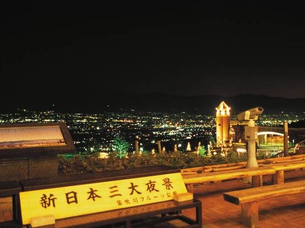 【夜景】新日本三大夜景選出の「フルーツ公園」への夜景ツアーを宿泊者は無料で参加可能！(当日申し込み/先着順/雨天時中止)