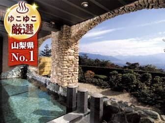 フルーツパーク富士屋ホテル/【庭園露天風呂/男性】北陸最大級の広さを誇る庭園露天部風呂でゆっくり温泉を満喫