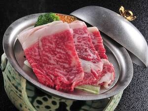 国産牛源泉蒸し