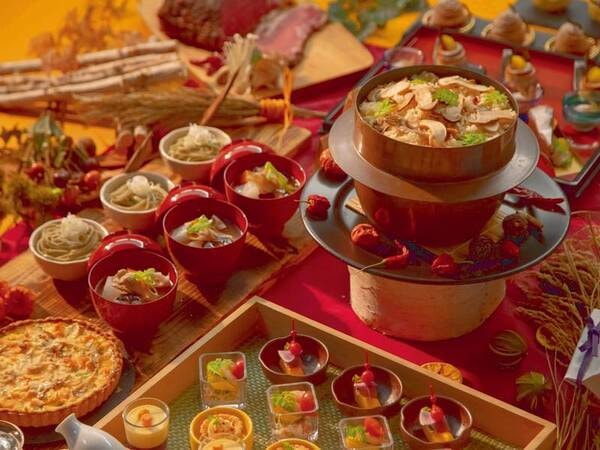 紅葉シーズン夕食イメージ（提供内容変更の場合あり）