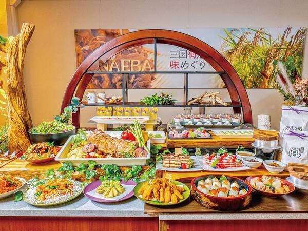 【夕食例・季節変更あり】三国街道の道中で食することのできる地産地消メニューをご用意