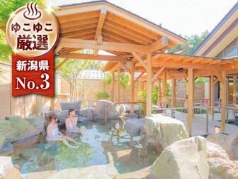 湯沢グランドホテル/【季里の湯】お庭情緒溢れる「湯けむり座敷」