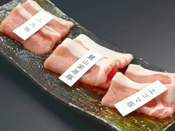 【福島ブランド豚三種しゃぶしゃぶ膳】福島ブランド豚3種/例