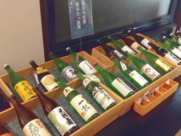 60分飲み放題付!石川の地酒もずらり