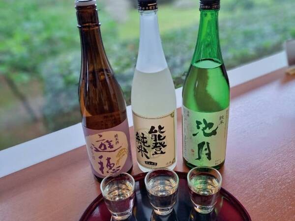 能登の地酒3種の利き酒セット付2食プラン
※利き酒セット/例