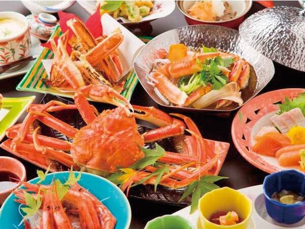 【夕食/例】様々な調理法で蟹をおたのしみください