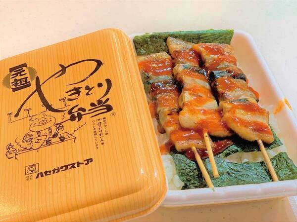 【2食付プラン】函館市民のソウルフード「やきとり弁当」(一例)