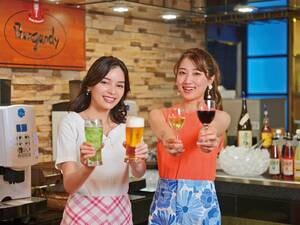 90分間飲み放題