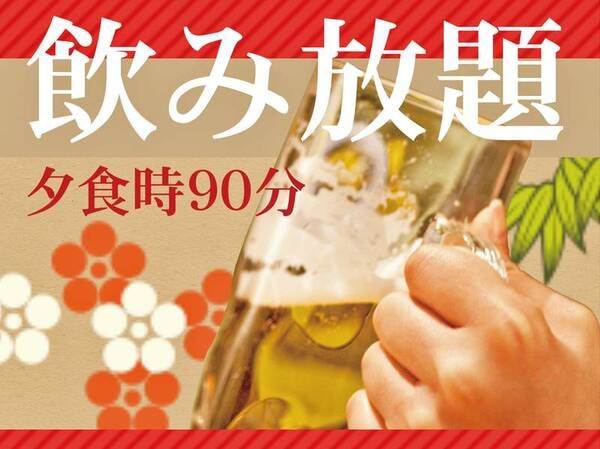 夕食/例