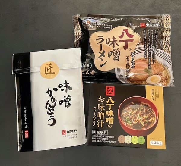 【選べるお土産付き/例】お土産③八丁味噌お土産セット
