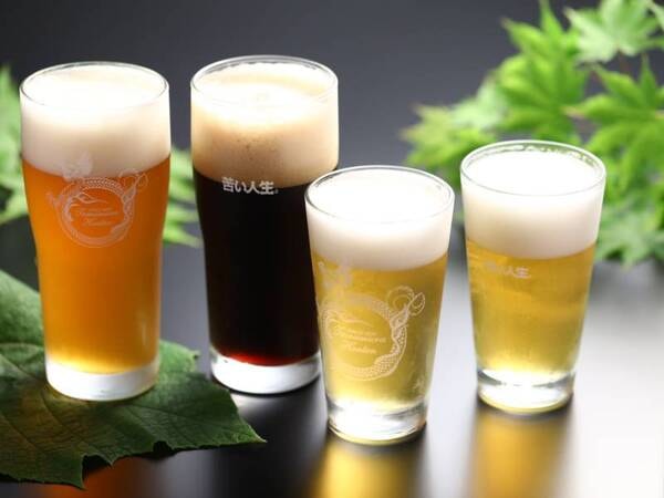 信州牛の選べるメイン料理・ビール4種一例/志賀高原ビール4種。お気に入りを見つけてください。