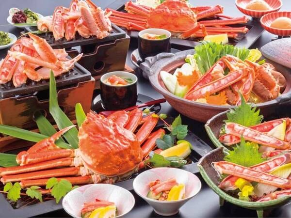 【カニ会席/写真は2名様分一例】おひとりボイル蟹丸ごと1杯付き！