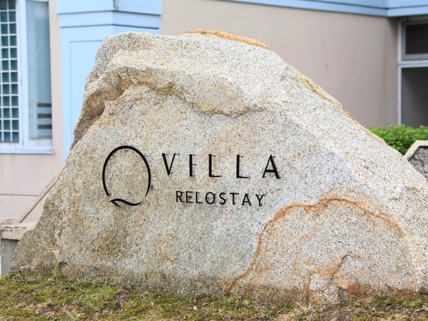 リロステイVILLA城崎