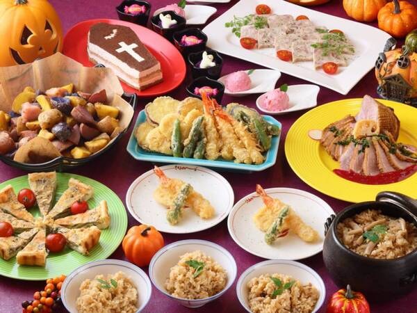 【ディナーブッフェ/10月の例】