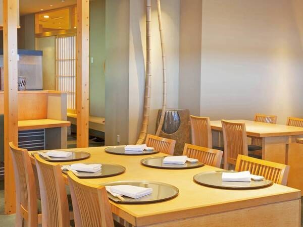 日本料理「竹の家」