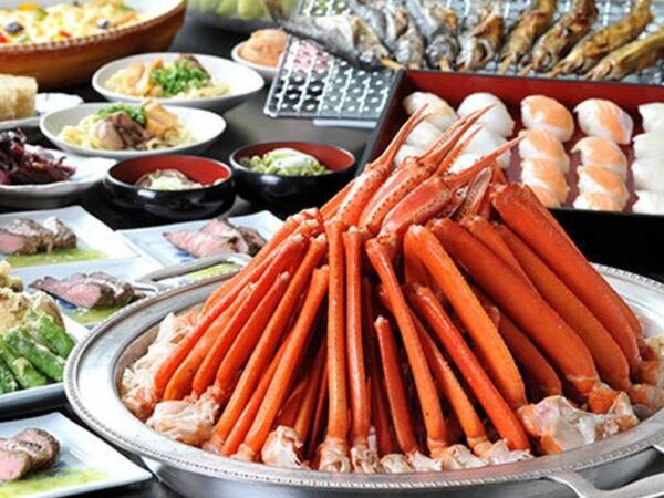 【夕食/例】カニ食べ放題付バイキング!