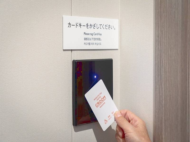 【大浴場】セキュリティ