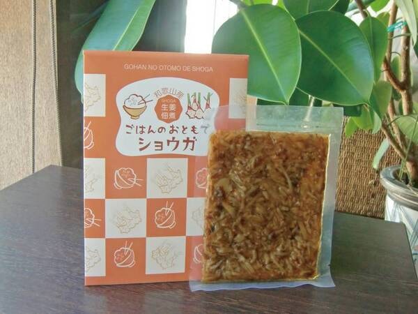 【生姜佃煮/一例】人気のお土産が割引券でお得に♪