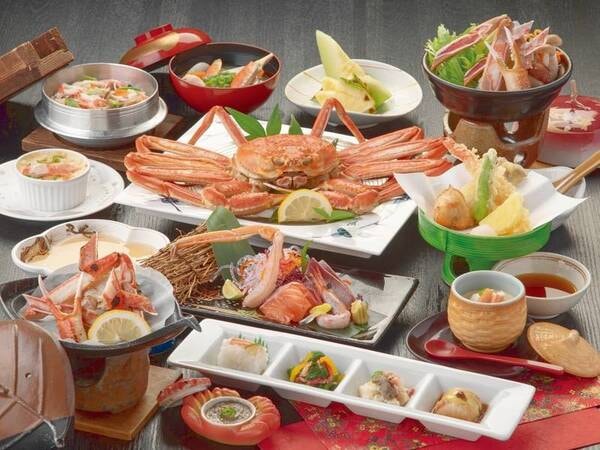 かにづくし会席プラン/例