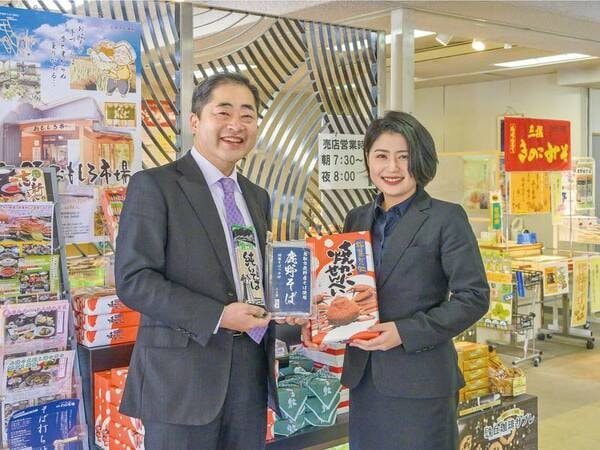 【売店】地元名産の「鹿野そば」や「きのこみそ」など、鹿野の味をぜひご自宅でもお楽しみください。