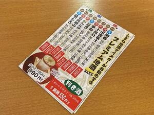 地酒飲み比べ2種／例