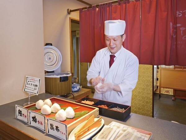 【朝食ビュッフェ/例】目の前で握ってくれるおにぎり