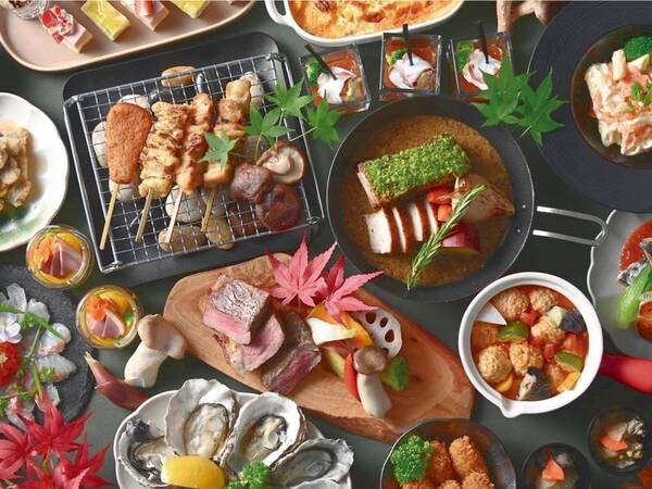 【2025年秋ブッフェ/例】3世代でお楽しみいただける多彩なメニューをご用意