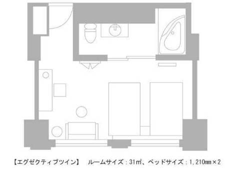 エグゼクティブツイン/一例