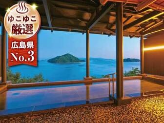 きのえ温泉 ホテル清風館/インフィニティ露天風呂