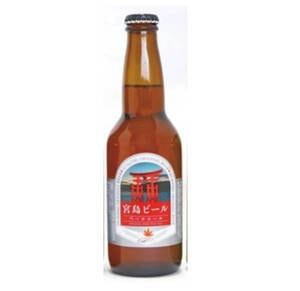 宮島ビール(330ml)宮島の天然水で仕込んだ爽やかなクラフトビール